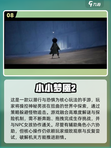 🔥2013手游神作TOP10榜单来袭！🎮截图9