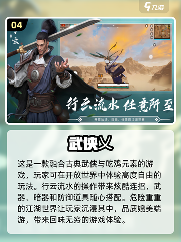 🔥2024超好玩！30人在线游戏下载推荐🎉截图5