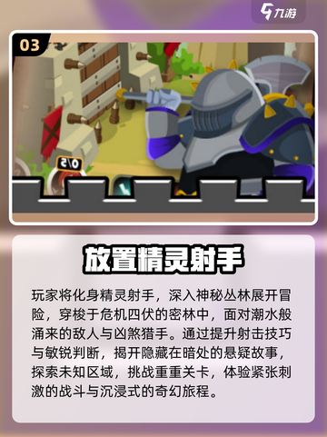 🔥2025最火宝可梦手游TOP榜💥截图4