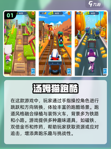 2024超🔥手游推荐，玩了就上瘾！🎮截图2