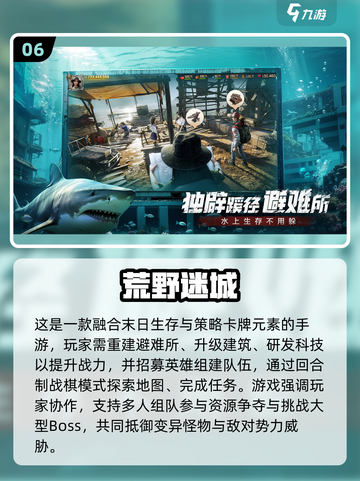 🔥2025十大高评分手游榜单出炉！🎮✨截图7
