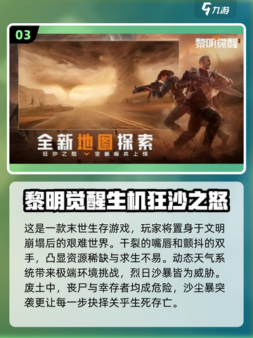 丧尸来袭！-Control丧尸感染人类手游🔥2025超耐玩丧尸游戏推荐截图4