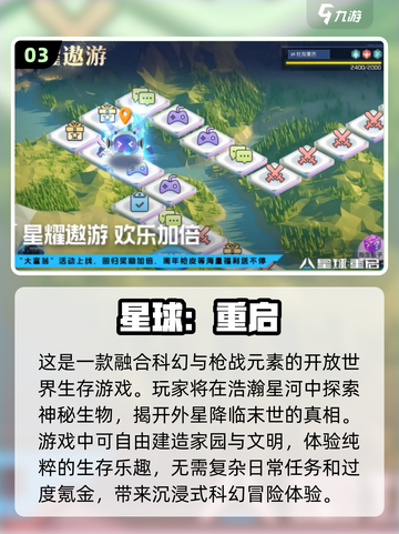 🔥2024必玩3A大作推荐🎮下载分享不容错过！截图4