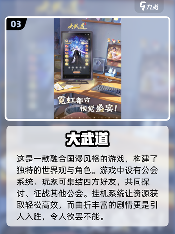 🔥2025超好玩RPG网游推荐💥高人气前五等你来玩！截图4