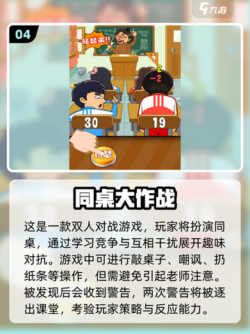 🔥2025必玩经典双人对战游戏合集🎮截图5