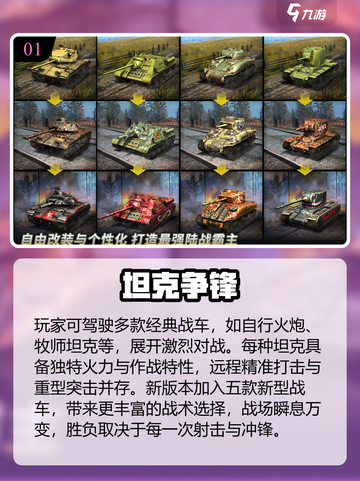 🔥2025必玩！类英雄连神作汇总💥🎮截图2