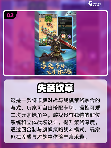 2024必玩🔥超耐玩游戏排行榜🎮截图3