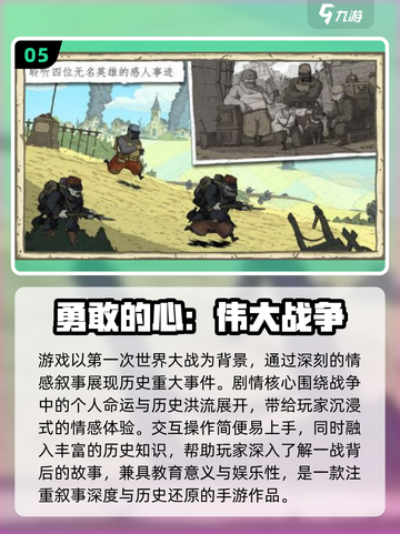🎮2025超好玩单机游戏大揭秘！🔥截图6