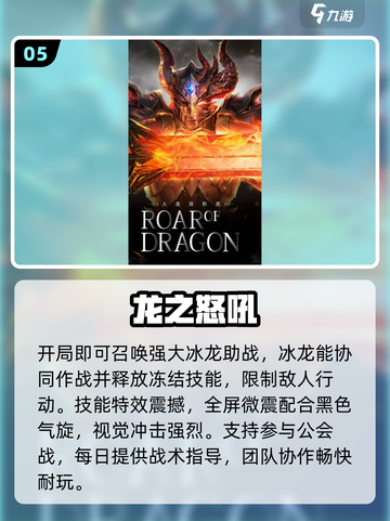 🔥2025最上头魔幻网游TOP榜💥截图6