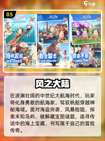 🔥2025手游TOP5曝光！🎮截图6