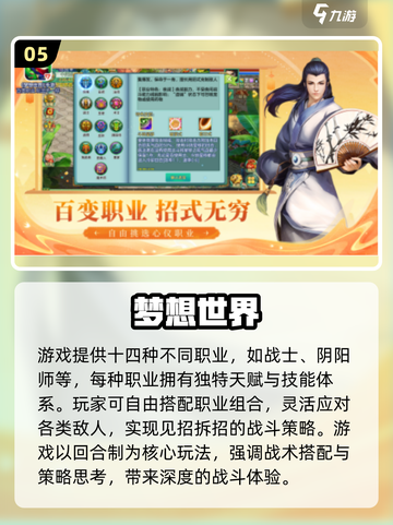 🎮2018经典手游回顾，这些你玩过吗？截图6