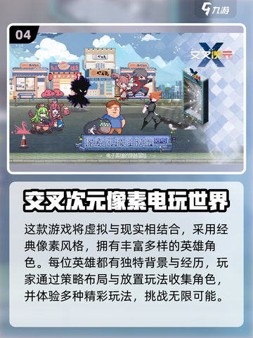 🔥2025超火电玩推荐！🎮耐玩TOP榜💥截图5