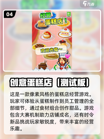 🔥2025必玩厨房双人游戏推荐🎮截图5