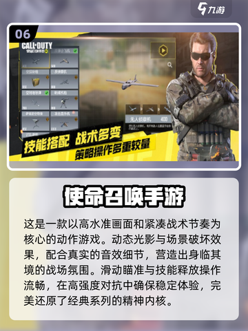 🔥2025必玩枪战手游🔥顶级游戏盘点！💥截图7