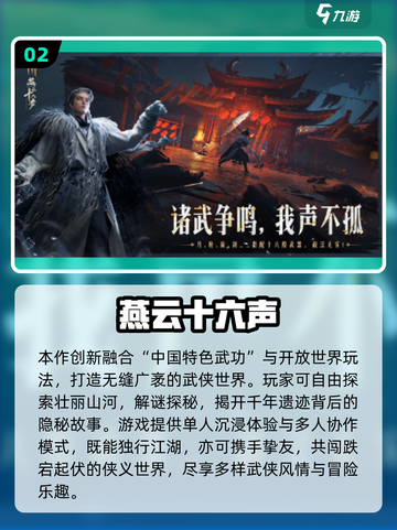 🔥双人语音开黑手游合集2025🎮截图3