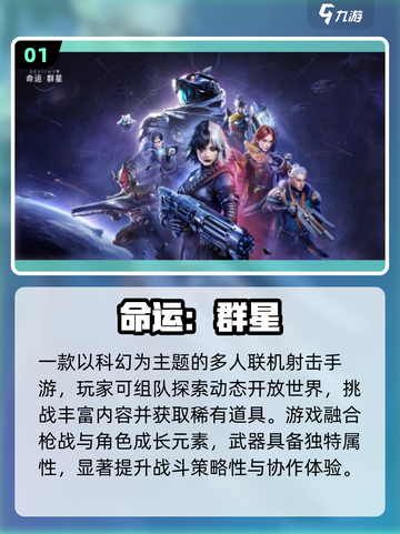 🔥2025最耐玩枪战手游💥截图2