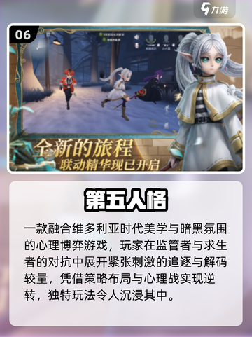 🔥2025网易爆款网游TOP10💥截图7