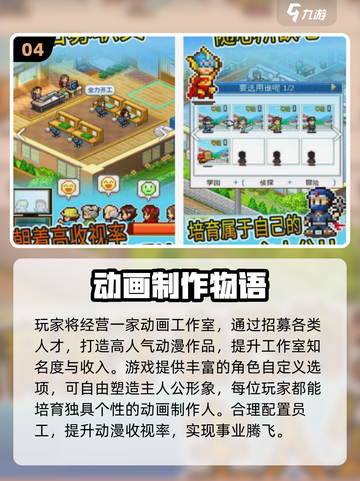 🔥2025开罗游戏免费下载大全🎮截图5
