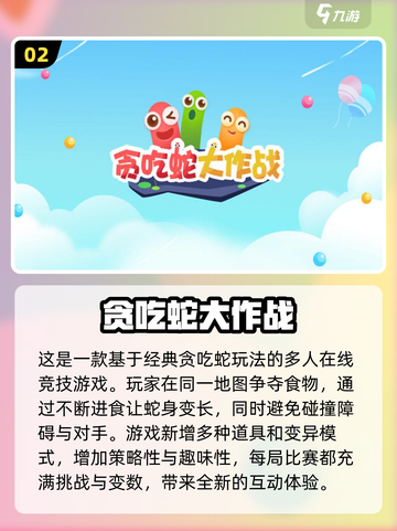🎯双人比手速超有趣！2024必玩🔥截图3