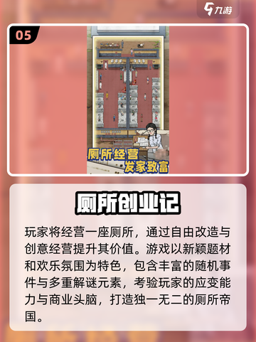 🏡升级房子赚金币！2025最🔥手游推荐💥截图6