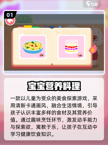 2025超🔥儿童游戏大全！亲子互动嗨翻天👶🎮💥截图2