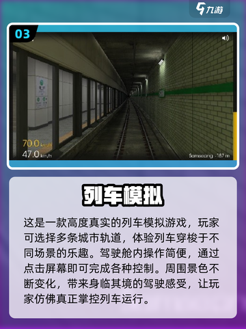 🔥2024必玩！超耐挨单机游戏合集🎉截图4