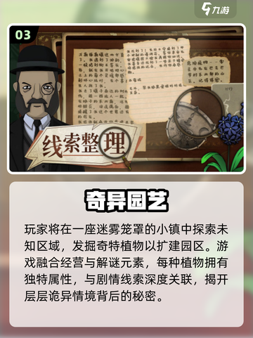 🔥2025最火0氪手游TOP榜💥截图4