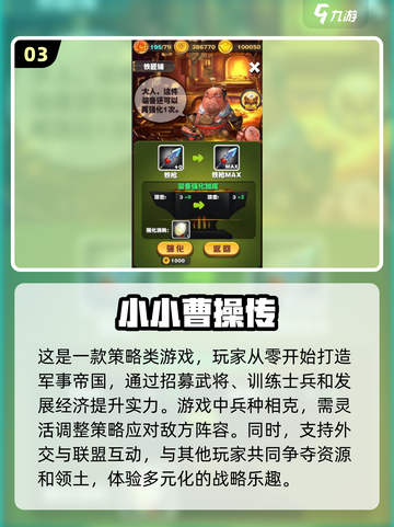 2025必玩🔥实名认证游戏大揭秘！🎮截图4