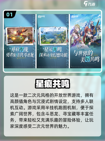 🔥2025联机游戏大全推荐🎮宅家玩到嗨截图2