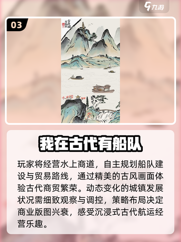 🚢2025爆款泰坦尼克游戏合集🔥截图4