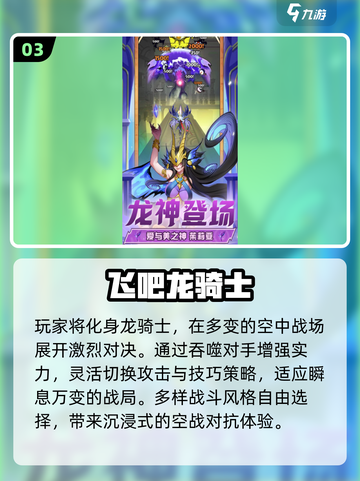 🔥2025最火球球游戏TOP榜💥截图4