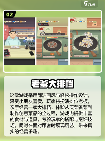 🔥2025最火老爹游戏合集💥玩到停不下来！🎮截图3