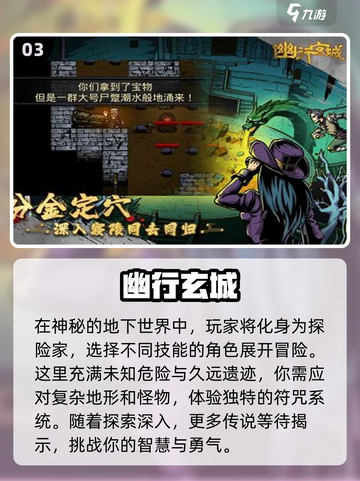 🔥2024必玩！画符打鬼游戏推荐下载✨截图4