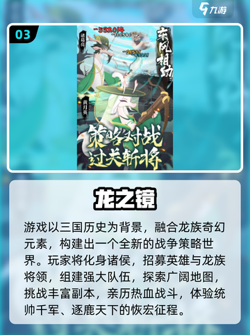 🔥2025热门安卓游戏榜！🎮免费畅玩TOP推荐截图4