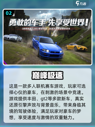 2024最受欢迎蓝牙对战游戏🔥联机手游推荐🎉截图3