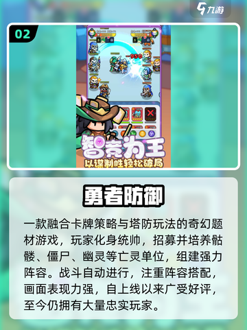 🔥2025最爽骷髅召唤手游💥截图3