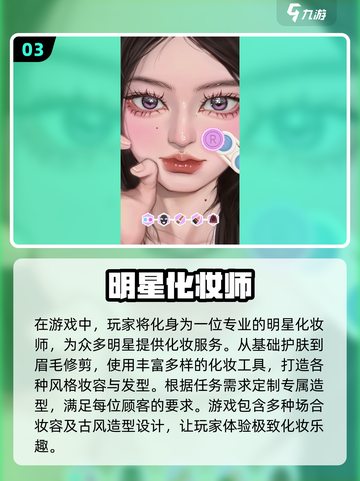 2025必玩🔥解压手游排行榜[top]截图4