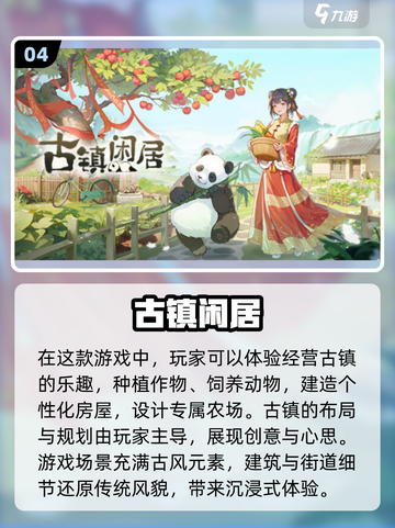 2024火爆休闲游戏排行榜🔥玩到停不下来的超 fun 游戏！截图5