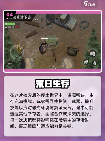 🔥2024超有趣海岛生存小游戏合集🎉截图5