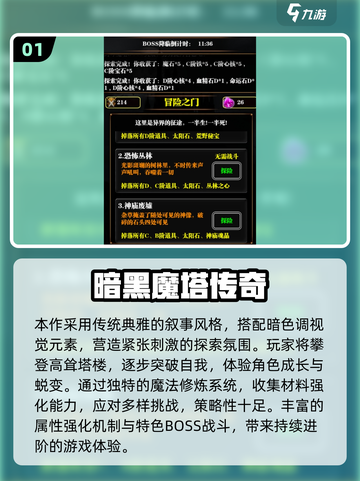 🔥2025黑暗游戏TOP榜💥  
🎮精选推荐，胆小慎入！截图2