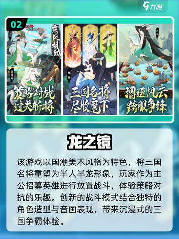 🔥2025免费新游推荐！🎮超好玩不氪金截图3