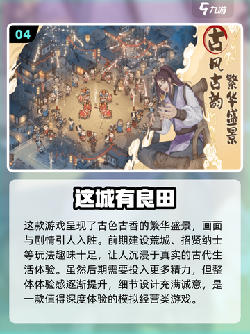 🔥2023超热门塔防联机游戏推荐🎉截图5