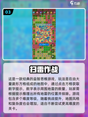 🔥2025经典木头人游戏大揭秘！🎮怀旧又上头💥截图4