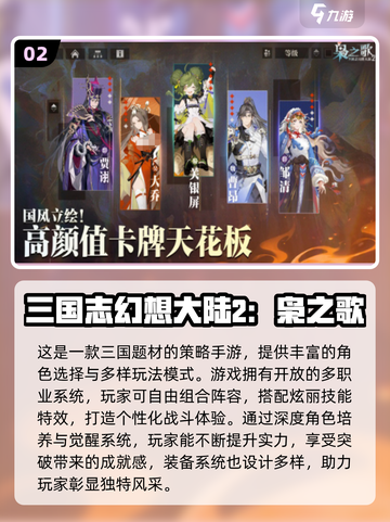 🎮2025爆款安卓游戏手机推荐！🔥高能合集速看！截图3