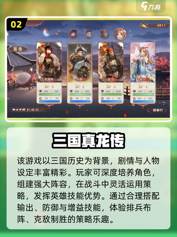 🔥十几年经典回合制手游大揭秘！🎮✨截图3