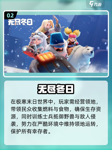 🔥末日生存必备！2025高趣味手游推荐💥🎮截图3