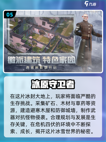 🔥2021经典网游排行榜出炉！你玩过几个？🎮截图6