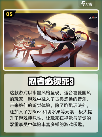 🔥2023超好玩单机滑板游戏推荐🎉截图6