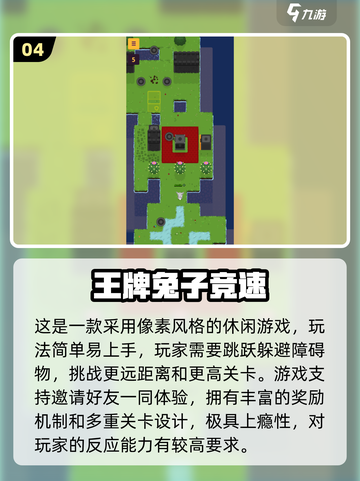 🐰🔥2025超好玩兔子射击游戏大揭秘！截图5