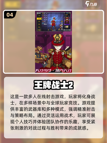 2025年轻人必玩🔥游戏合集🎮截图5